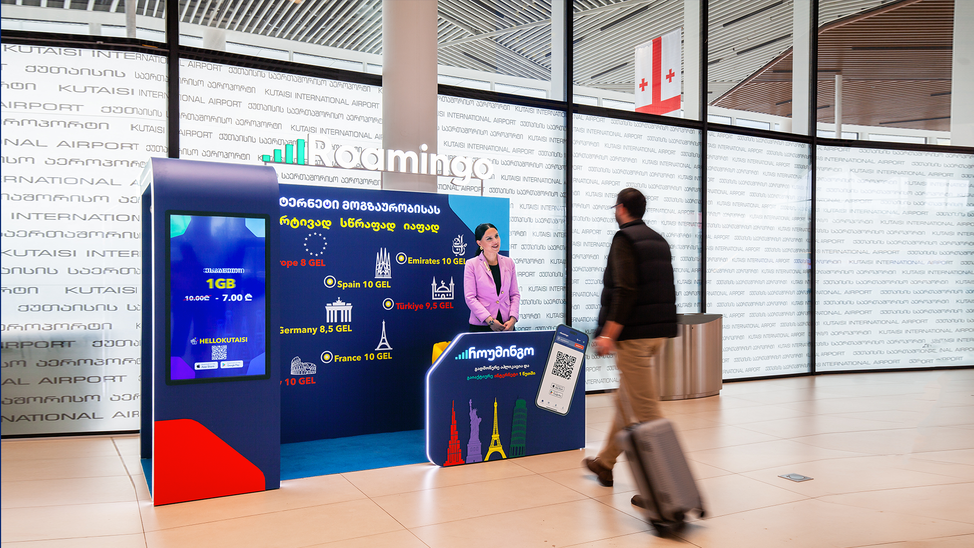 სამოგზაურო ინტერნეტი ქუთაისის აეროპორტში!